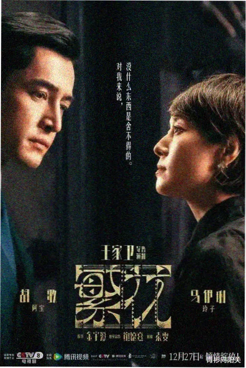 番号磁力 权力的游戏